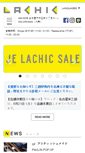 Mobile Screenshot of lachic.jp